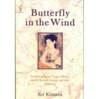 Image of Butterfly in the Wind